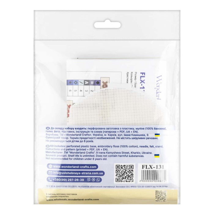 FLX-131 Wonderland Сrafts Набір для вишивки рахунковим хрестиком по пластику - Іграшка Ніч у горах 10,5x11x3,5 см