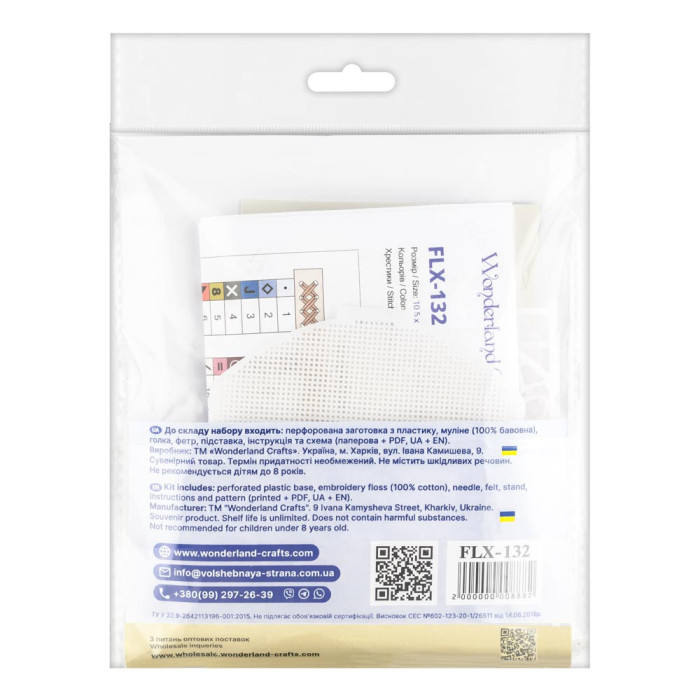 FLX-132 Wonderland Сrafts Набір для вишивки рахунковим хрестиком по пластику - Іграшка Замок на узбережжі 10,5x11x3,5 см