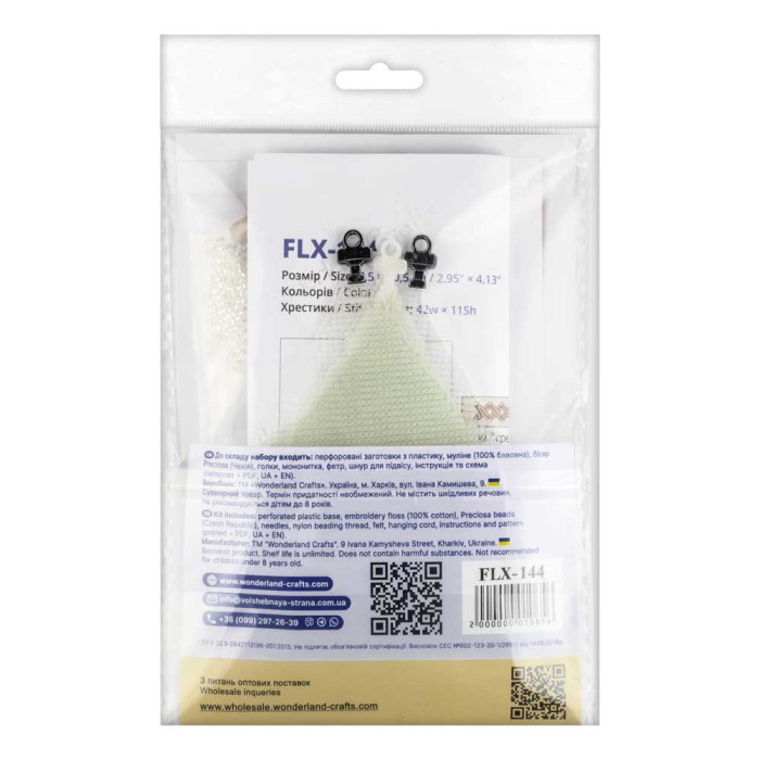 FLX-144 Wonderland Сrafts Набір для вишивки рахунковим хрестиком на пластику - Іграшка Будиночок біля моря 7,5x10,5 см