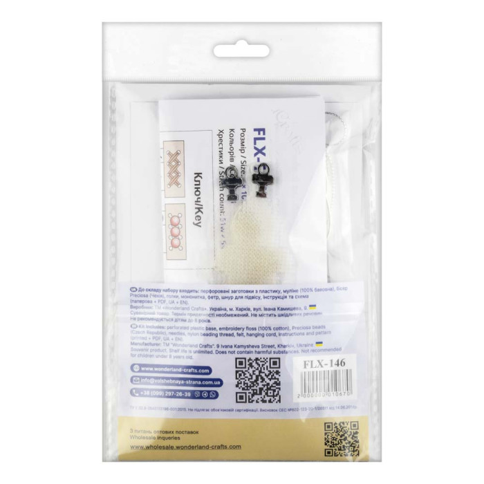 FLX-146 Wonderland Сrafts Набір для вишивки рахунковим хрестиком на пластику - Іграшка Береговий маяк 4x10,5 см