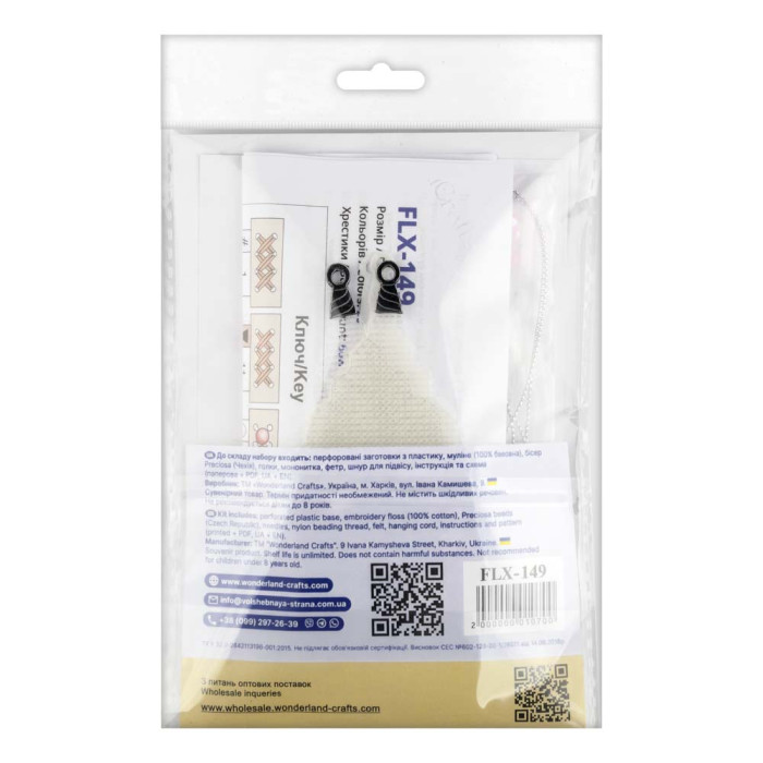 FLX-149 Wonderland Сrafts Набір для вишивки рахунковим хрестиком на пластику - Іграшка Океанська мушля 5x11,5 см