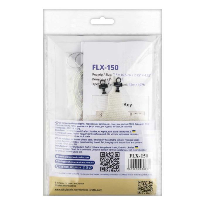 FLX-150 Wonderland Сrafts Набір для вишивки рахунковим хрестиком на пластику - Іграшка Диво океану 7,5x10,5 см