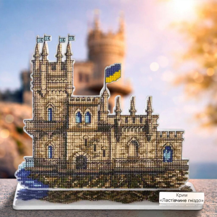 FLX-153 Wonderland Crafts Набір для вишивки рахунковим хрестиком по пластику - Ялта. Ластівчине гніздо, 15x17 см