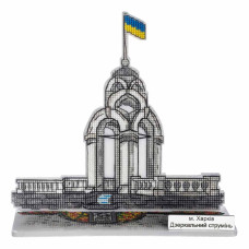 FLX-159 Wonderland Crafts Набір для вишивки рахунковим хрестиком по пластику - Харків. Дзеркальний струмінь, 15x16,5 см