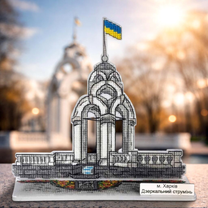 FLX-159 Wonderland Crafts Набір для вишивки рахунковим хрестиком по пластику - Харків. Дзеркальний струмінь, 15x16,5 см