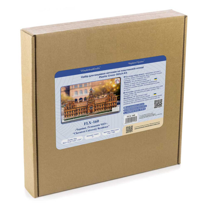 FLX-160 Wonderland Crafts Набір для вишивки рахунковим хрестиком по пластику - Чернівці. Резиденція ЧНУ, 29,5x15 см