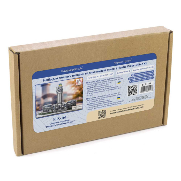 FLX-161 Wonderland Crafts Набір для вишивки рахунковим хрестиком по пластику - Донецьк. Аеропорт, 12,5x20 см