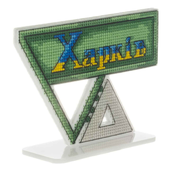 FLX-164 Wonderland Crafts Набір для вишивки рахунковим хрестиком по пластику - Стела Харків, 8x11,5 см