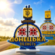 FLX-166 Wonderland Crafts Набір для вишивки рахунковим хрестиком по пластику - Стела Донецька область, 14x15,5 см