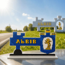 FLX-171 Wonderland Crafts Набір для вишивки рахунковим хрестиком по пластику - Стела Львів, 8,5x15,5 см
