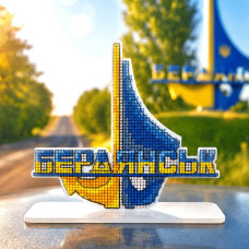 FLX-177 Wonderland Crafts Набір для вишивки рахунковим хрестиком по пластику - Стела Чернігів, 10x11 см