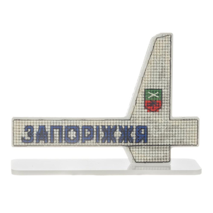 FLX-179 Wonderland Crafts Набір для вишивки рахунковим хрестиком по пластику - Стела Запоріжжя, 8x11 см