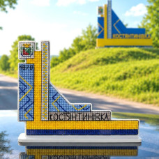 FLX-186 Wonderland Crafts Набір для вишивки рахунковим хрестиком по пластику - Стела Костянтинівка, 9,5x11,5 см