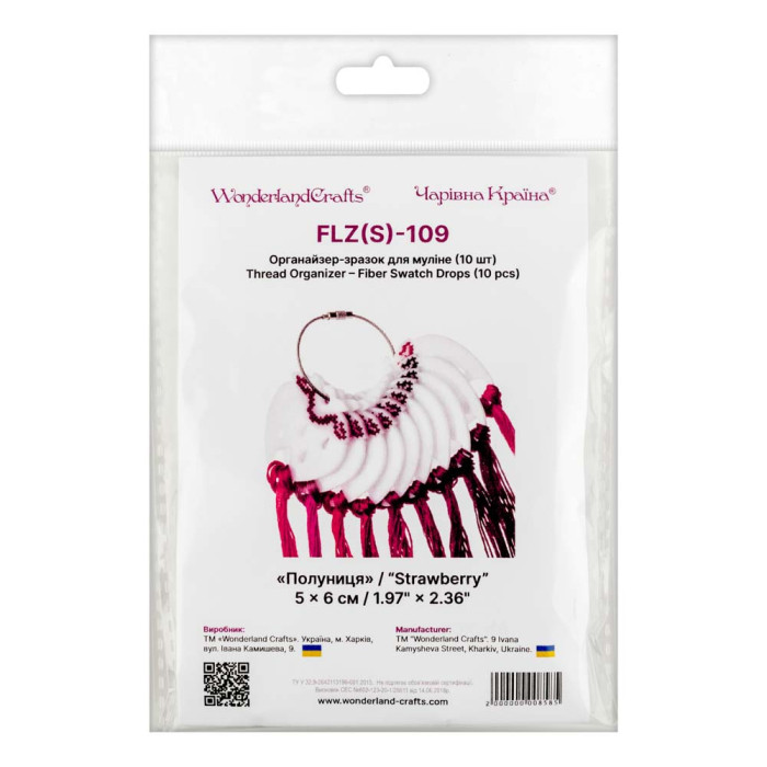 FLZ(S)-109 Wonderland Crafts Органайзер-зразок для муліне - Полуниця, 5x6 см (пластик)
