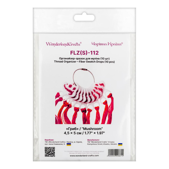 FLZ(S)-112 Wonderland Crafts Органайзер-зразок для муліне - Гриб, 5x4,5 см (пластик)