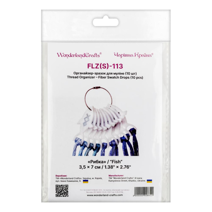 FLZ(S)-113 Wonderland Crafts Органайзер-зразок для муліне - Рибка, 3,5x7 см (пластик)