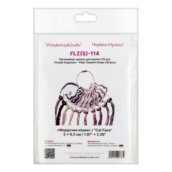FLZ(S)-114 Wonderland Crafts Органайзер-зразок для муліне - Мордочка кішки, 5x6,5 см (пластик)