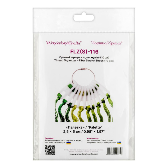 FLZ(S)-116 Wonderland Crafts Органайзер-зразок для муліне - Палетка, 2,5x5 см (пластик)