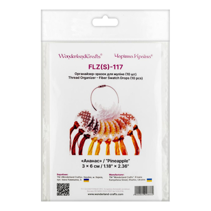 FLZ(S)-117 Wonderland Crafts Органайзер-зразок для муліне - Ананас, 3x6 см (пластик)
