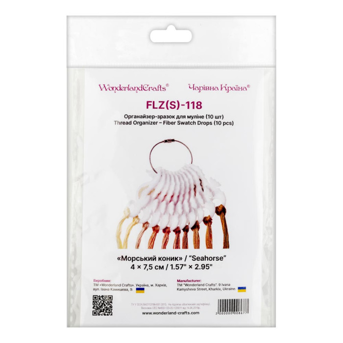 FLZ(S)-118 Wonderland Crafts Органайзер-зразок для муліне - Морський коник, 4x7,5 см (пластик)