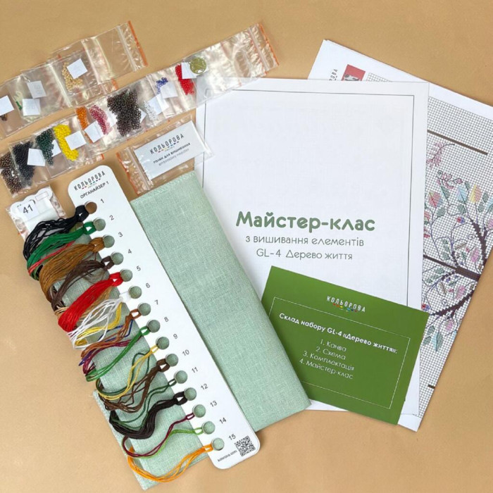 GL-4 Кольорова Набір для вишивки друкованою гладдю - Дерево життя 21,5x22 см (домоткане полотно з нанесеним малюнком)