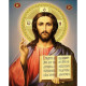 HEG79566 Ікона Ісуса Христа Спасителя, 30х40 см. Strateg. Набір алмазної мозаїки на підрамнику (квадратні, повна). Стратег