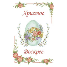 ХВВ-062а Великодній рушник (атлас). Княгиня Ольга. Схема для вишивання бісером