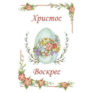 ХВВ-062г Великодній рушник (габардин). Княгиня Ольга. Схема для вишивання бісером ХВВ-062г Великодній рушник (габардин). Княгиня Ольга. Схема для вишивання бісером