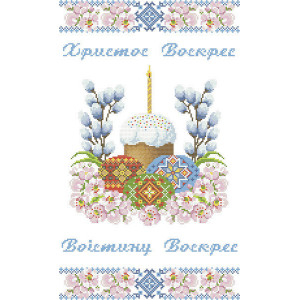 ХВВ-067г Великодній рушник (габардин). Княгиня Ольга. Схема для вишивання бісером