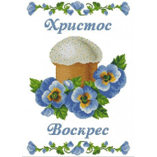 ХВВ-188а Великодній рушник, 40х60 см. Княгиня Ольга. Схема для вишивання бісером на атласі