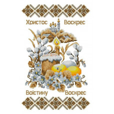 ХВВ-198г Великодній рушник, 40х60 см. Княгиня Ольга. Схема для вишивання бісером на габардині