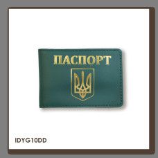 IDYG10DD Babylon Обкладинка для ID-картки ПАСПОРТ з гербом 10x7,5 см зелена, золоте тиснення, шкіра