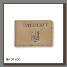 IDYG11CC Babylon Обкладинка для ID-картки ПАСПОРТ з гербом 10x7,5 см бежева, срібне тиснення, шкіра