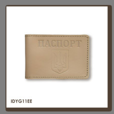 IDYG11EE Babylon Обкладинка для ID-картки ПАСПОРТ з гербом 10x7,5 см бежева, чисте тиснення, шкіра