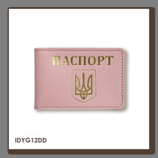 IDYG12DD Babylon Обкладинка для ID-картки ПАСПОРТ з гербом 10x7,5 см рожева, золоте тиснення, шкіра
