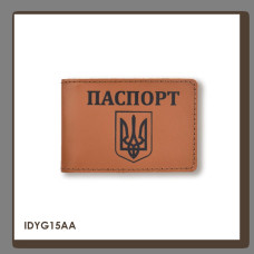 IDYG15AA Babylon Обкладинка для ID-картки ПАСПОРТ з гербом 10x7,5 см теракотова, чорне тиснення, шкіра