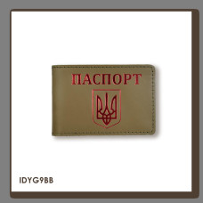 IDYG9BB Babylon Обкладинка для ID-картки ПАСПОРТ з гербом 10x7,5 см хакі, червоне тиснення, шкіра