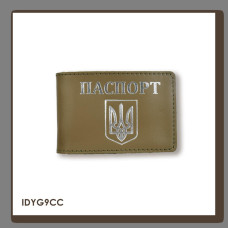 IDYG9CC Babylon Обкладинка для ID-картки ПАСПОРТ з гербом 10x7,5 см хакі, срібне тиснення, шкіра