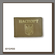 IDYG9DD Babylon Обкладинка для ID-картки ПАСПОРТ з гербом 10x7,5 см хакі, золоте тиснення, шкіра