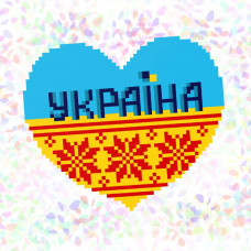 K144  З Україною в серці (10х15 см). Confetti. Водорозчинний флізелін з малюнком