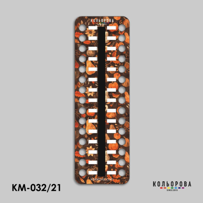 КМ-032/21 Кольорова - Органайзер для муліне з магнітною стрічкою на 30 кольорів Осінній малюнок 4, 28x9 см