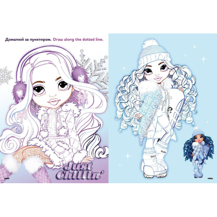 LCB34 Ideyka Книжка-розмальовка зі стікерами - Rainbow High Winter Break, 21x29 см