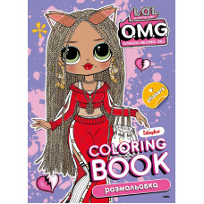 LCB35 Ideyka Книжка-розмальовка зі стікерами - BB Nation SWAG, 21x29 см