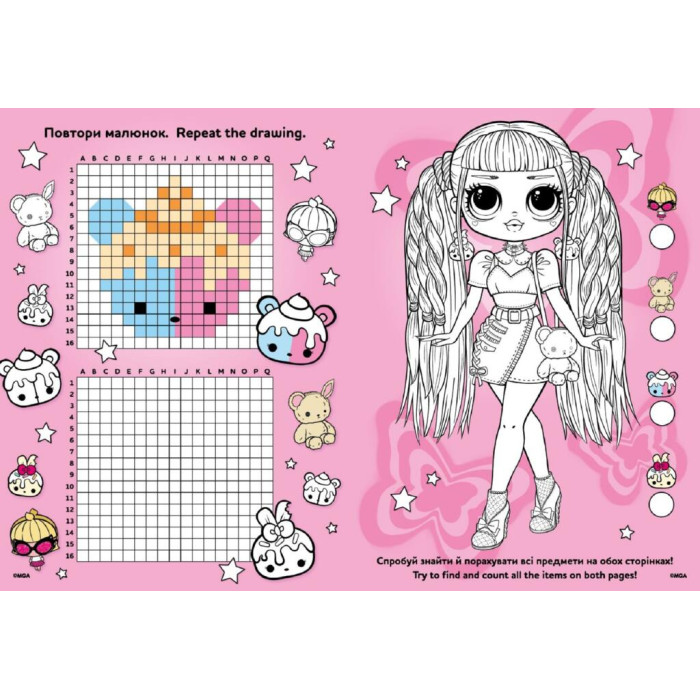 LCB35 Ideyka Книжка-розмальовка зі стікерами - BB Nation SWAG, 21x29 см