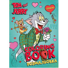 LCB38 Ideyka Книжка-розмальовка зі стікерами - Розмальовка зі стікерами Tom and Jerry: День Святого Валентина 21x29 см ©WB