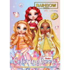 LCB49 Ideyka Книжка-розмальовка зі стікерами - Rainbow High: Bright crystals 21x29 см