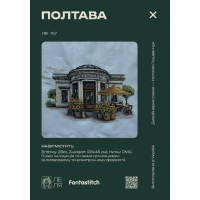 ЛВ-157 Леля Набір для вишивки рахунковим хрестиком - Полтава 35x45 см, Zweigart Brittney 28ct