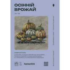 ЛВ-158 Леля Набір для вишивки рахунковим хрестиком - Осінній врожай 30x30 см, Linda 27 ct