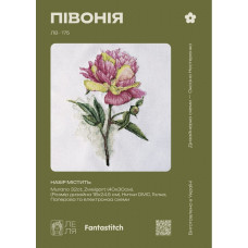 ЛВ-175 Леля Набір для вишивки рахунковим хрестиком - Півонія, 40x30 см, Murano 32 ct