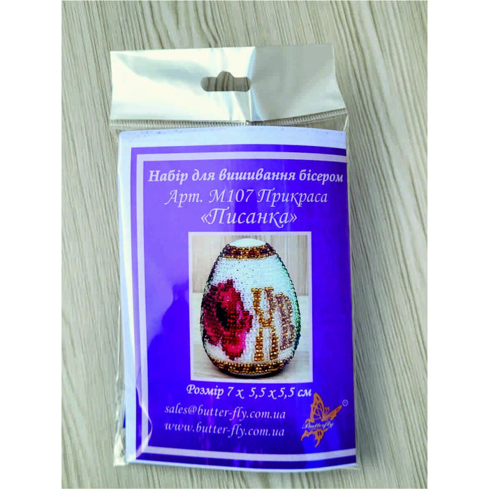 М107 Butterfly Набір для вишивки бісером на пластику - Іграшка Писанка Мак 7х5,5х5,5 см